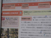 R7_6_16_3年社会 (3)