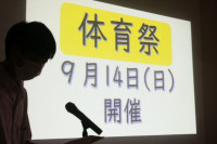 R7_7_16_体育祭_種目決め集会 (1)