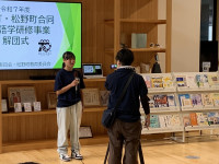 R8_8_11_オーストラリア研修解団式 (14)