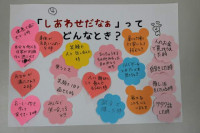 2 幸せなとき④