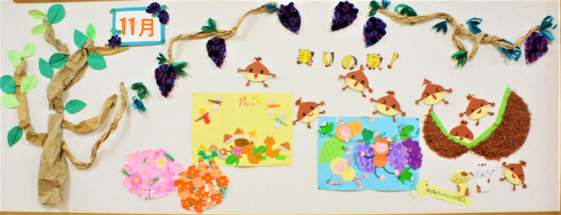 R7_11月中旬_掲示板