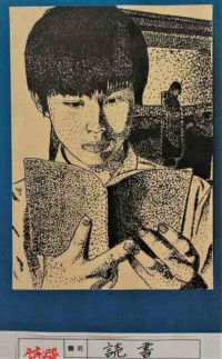 R7_えひめこども美術展_特選 (2)_名前カット済み