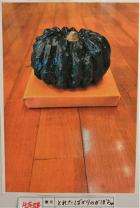 R7_えひめこども美術展_特選 (3)_名前カット済み