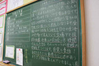 R8_1_28_道徳（2年） (3)