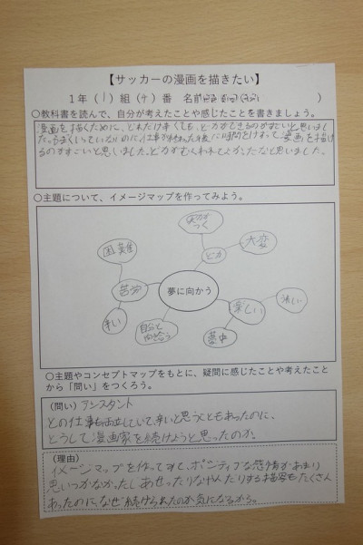 50d16b9a-769e-45e8-a02f-7a906680e494