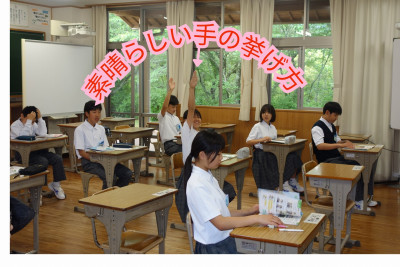 素晴らしい手の挙げ方